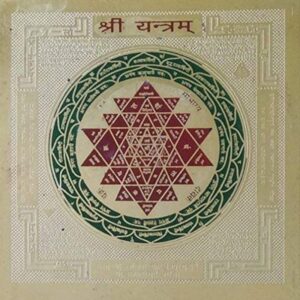 shre yantra